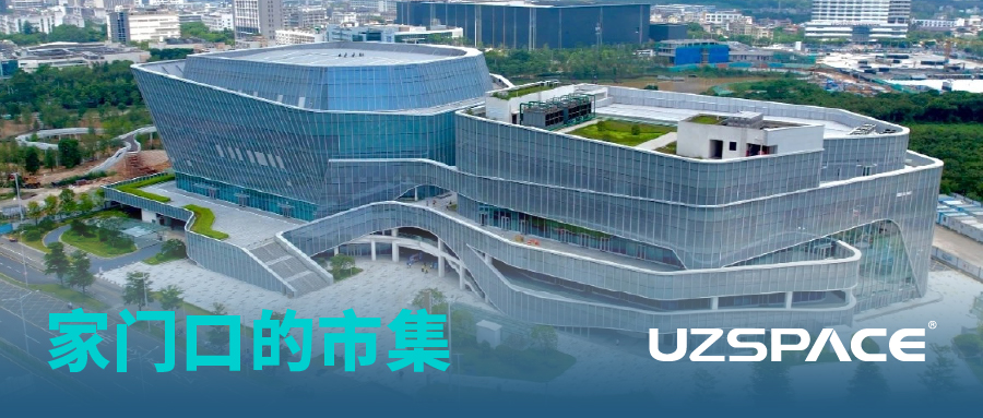 尊龙凯时科技闪耀宝龙文体中心开业盛典，与深圳共舞健康新风尚！